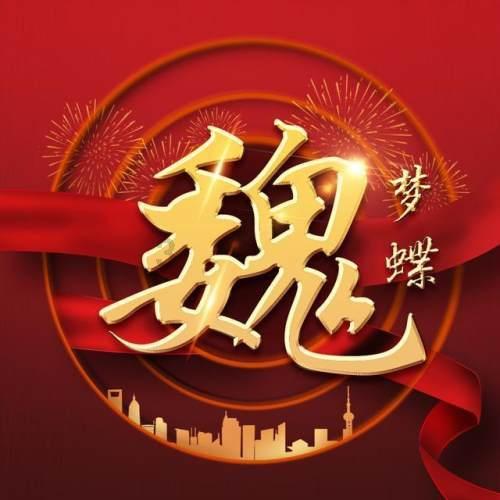 安卓手机更新微信怎么更新,你问我答,知识问答专家
